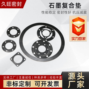 ����ʯī�ͺω|Ƭ�ܷ�|����ʯī�ͺω|���ك����߅�͸ߜ؏ͺω|