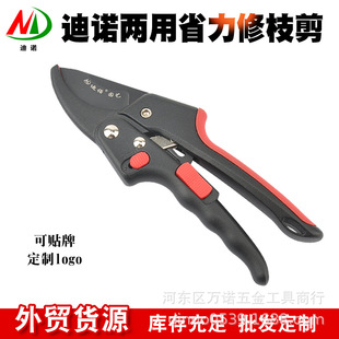 Dino's new dual-purpose labor-saving pruning shears SK5 Garden Fruit tree pruning shears aluminum handle multi-purpose garden shears can be marked