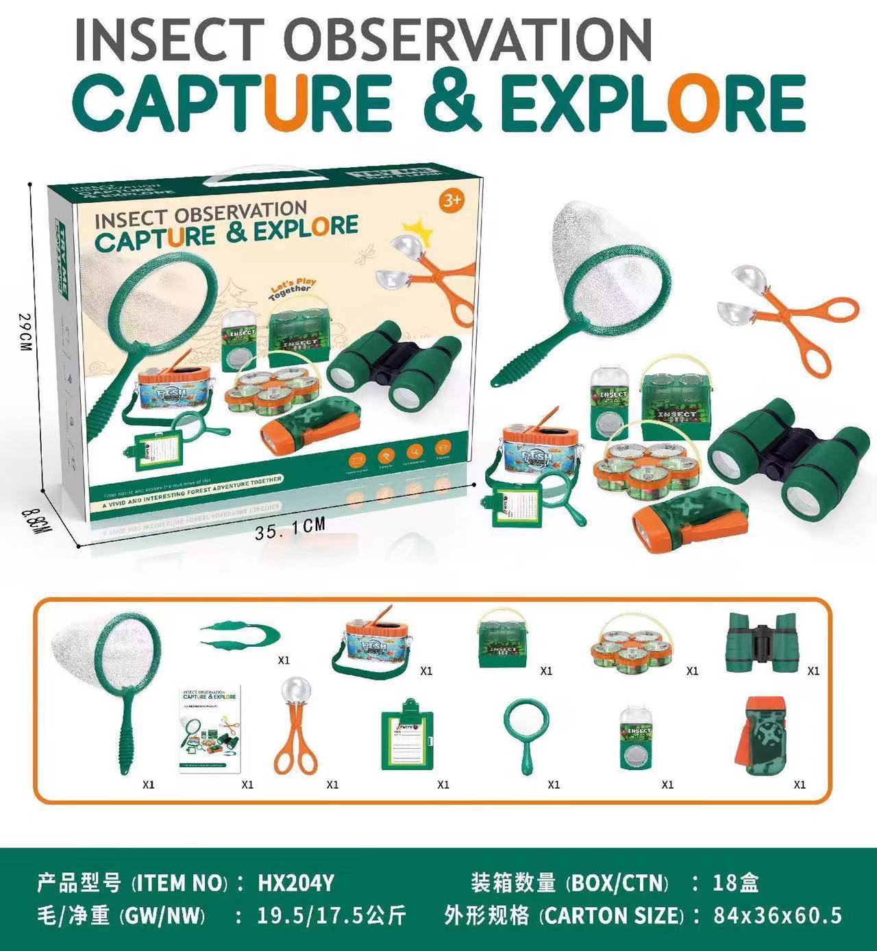 Children's Outdoor Adventure Vest Suit Spring Outing Catching Suit Observationect Box Role Play Adventure Suit