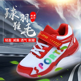骑行鞋;足球鞋;攀岩鞋