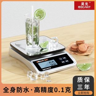 Haoke Waterproof High-Precision Household Kitchen Digital Scale Small 0.1g Baking Digital Scale Food Weighing Scale