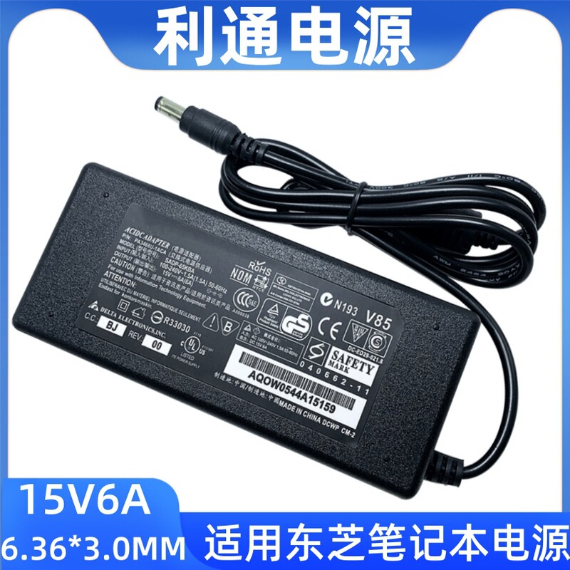 Manufacturer Suitable for Toshiba Notebook Power Supply 15V6A Power Adapter Toshiba 15V6A Power Supply 90W Charger