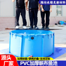 带支架帆布水池跨境帆布圆形折叠养鱼池大型水产养殖帆布水池厂家