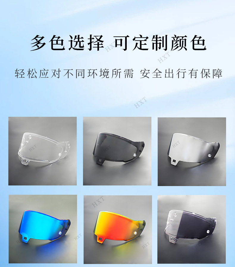 Suitable for Sr10 Helmet Lenses, Motorcycle Helmet Lenses, R10 High-Transparency Day and Night Universal Color-Changing Anti-Fog Lens Accessories