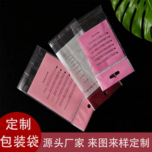 ���Qopp�������w�C��OPP�����^���ϴ����b�����b�ۓ��Ʒ��ճ��