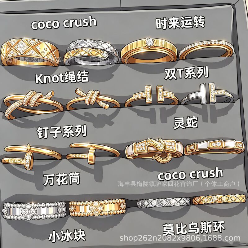 Kajia Gypsophila Ring, Coco Lujia Fanjia Double T Stud Ring, High-Quality 18k Gold Plated Snake Bone Couple Rings Kajia Gypsophila Ring, Coco Lujia Fanjia Double T Stud Ring, High-Quality 18k Gold Plated Snake Bone Couple Rings