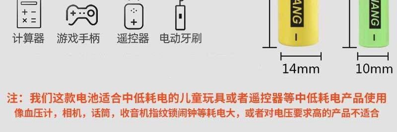 No. 5 Rechargeable Battery Combination Charger No. 7 Rechargeable Battery No. 5 Battery Household Remote Control Baby Toy Battery