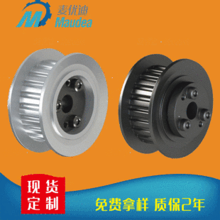 Maiyudi Shenzhen Производитель прямой алюминиевый сплав 45#Сталь заменяет синхронизацию High -Precision Misimi Yida с помощью колеса
