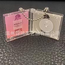 亚克力钥匙扣diy明星粉丝自制周边纪念专辑迷你cd小挂件