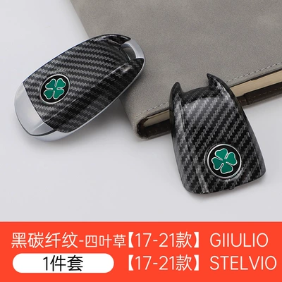 Giulia Modified Original Car Key: Car Keys - four-leaf-clover-carbon-fiber-black