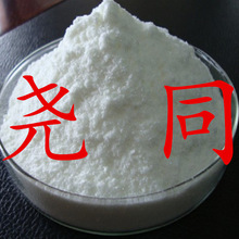 H酸/1-氨基-8-萘酚-3，6-二磺酸 現貨直供 江蘇 含稅  浙江  上海