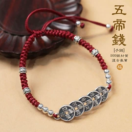 手链;挂饰挂件;项链