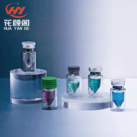 工厂现货 2ml双层内胆冻干西林瓶3ml精华原液卡口瓶5ml内胆西林瓶