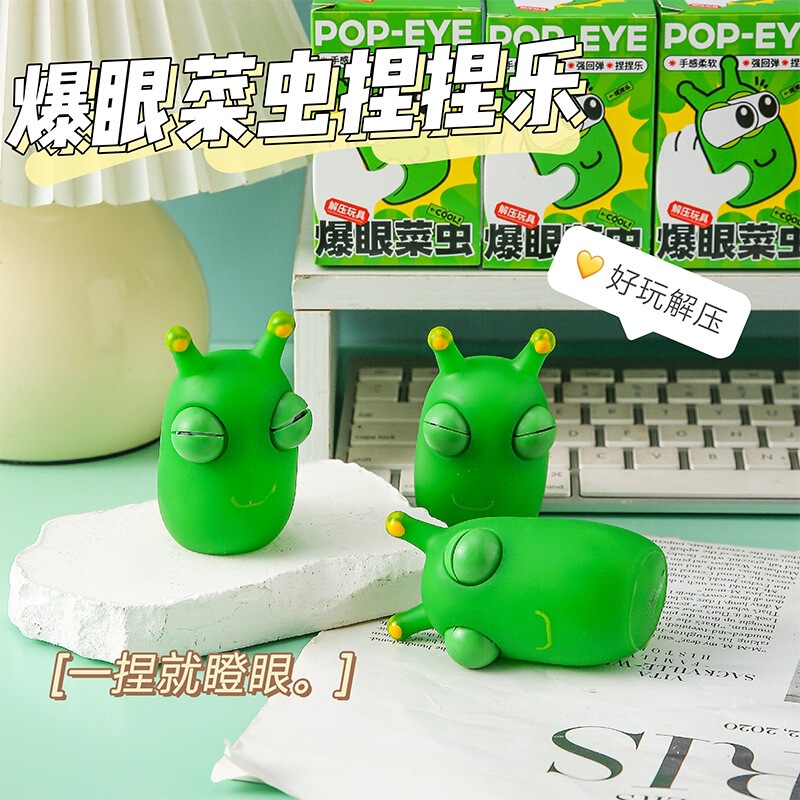 Stress-Relief Caterpillar Toy Box Set, Cute Squinting Toy, Creative Squeeze Toy, Pop-Eyed Bug Prank