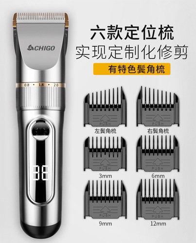 Hair Trimmer Electric Hair Cutter Machine Home Tool for Self-Cutting Adult and Baby Haircuts