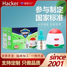 防虫防蛀;苍蝇拍;固体胶、胶水