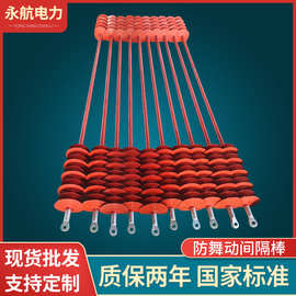 复合防舞动相间间隔棒FXJW/220高压复合相间隔棒批发
