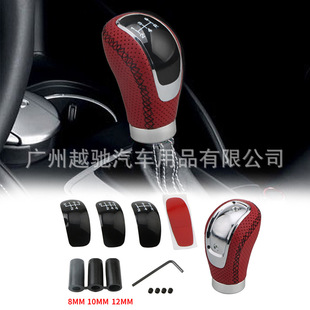 Car modification leather gear head 3 gear faces red leather black line wave stick head manual gear shift knob wave stick head