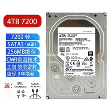 全新原装 2T 4T 6T 8TB 10TB 7200转CMR垂直盘企业级台式电脑硬盘