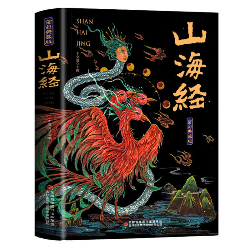 Полное собрание Шанхай Мериадиан беспрецедентно оригинальное книжное издание с полной решенной версией учеников начальной школы внеучебное чтение