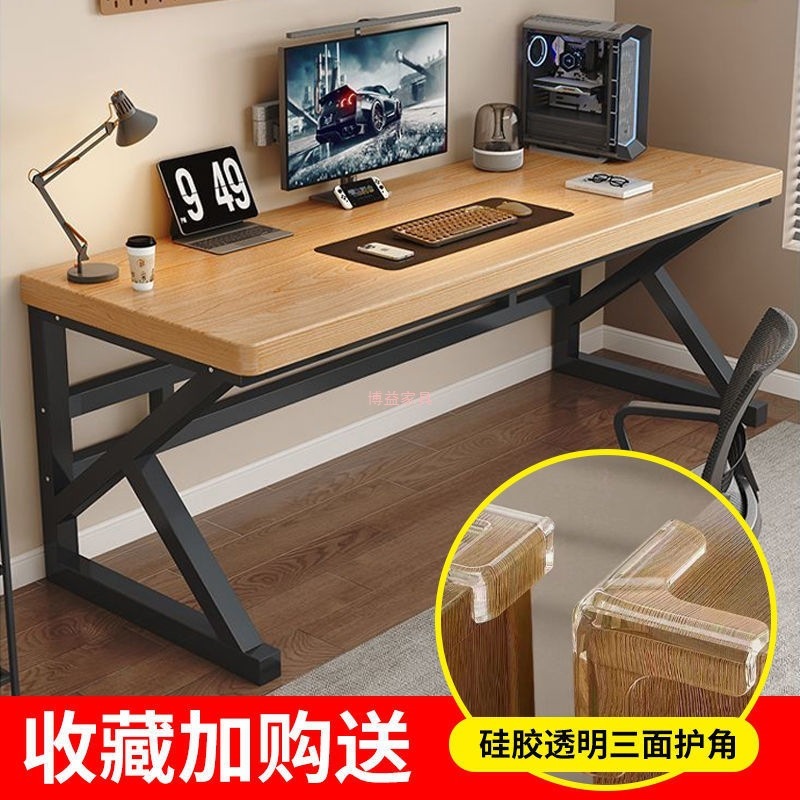 实木电脑桌台式卧室家用简易电竞桌书桌学习桌简约工作台办公桌子|undefined