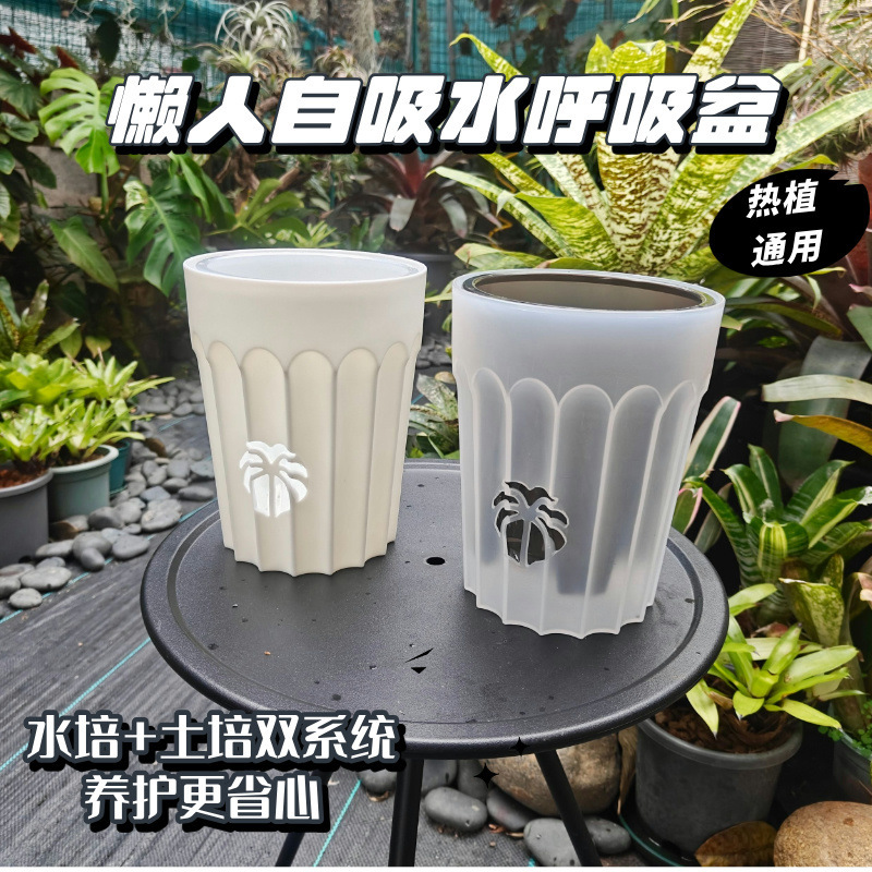 Flower Candle Begonia Bamboo Hot Planting Special Flower Pot Self-Absorbent Flower Pot Set Pot Combination Lazy Pot Hydroponic Flower Pot
