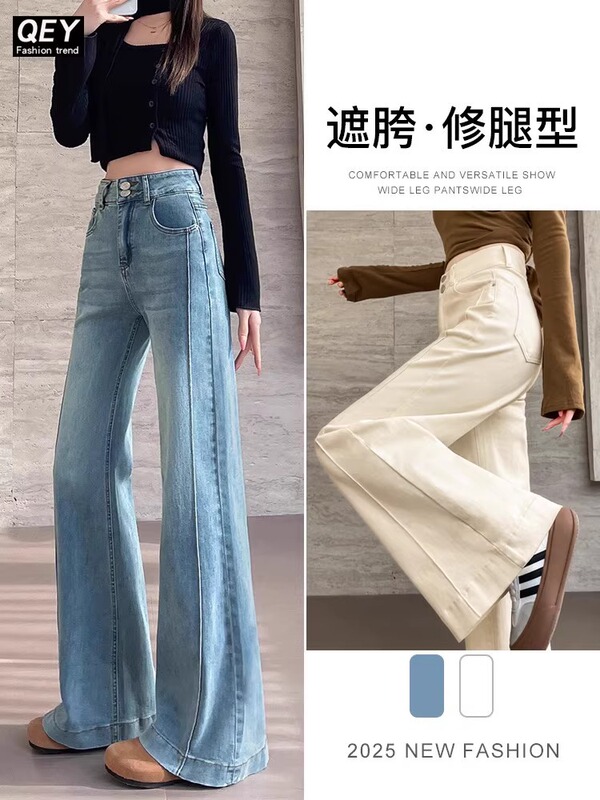 微喇牛仔裤女春款2025新款直筒高腰宽松小个子美式复古喇叭阔腿裤|undefined