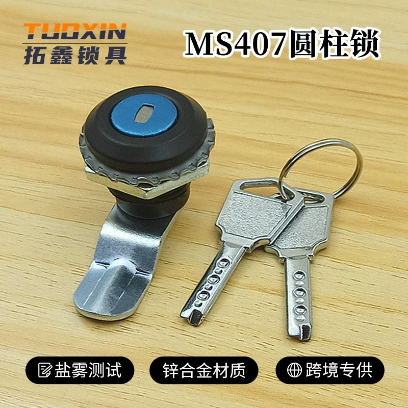 MS407 замок черный цилиндрический распределительный ящик замок поворот языка MS805 небольшой круглый замок наружная связь прибор замок через границу