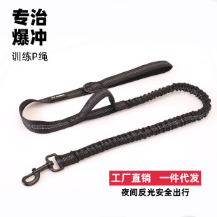 Cross-border Tactical Explosion-proof Dog Leash Medium and Large Pet Retractable Leash P Chain for Walking Dog