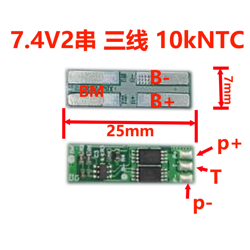 2��7.4V��NTC������25mm��5A������������С�ۺ���﮵��18650