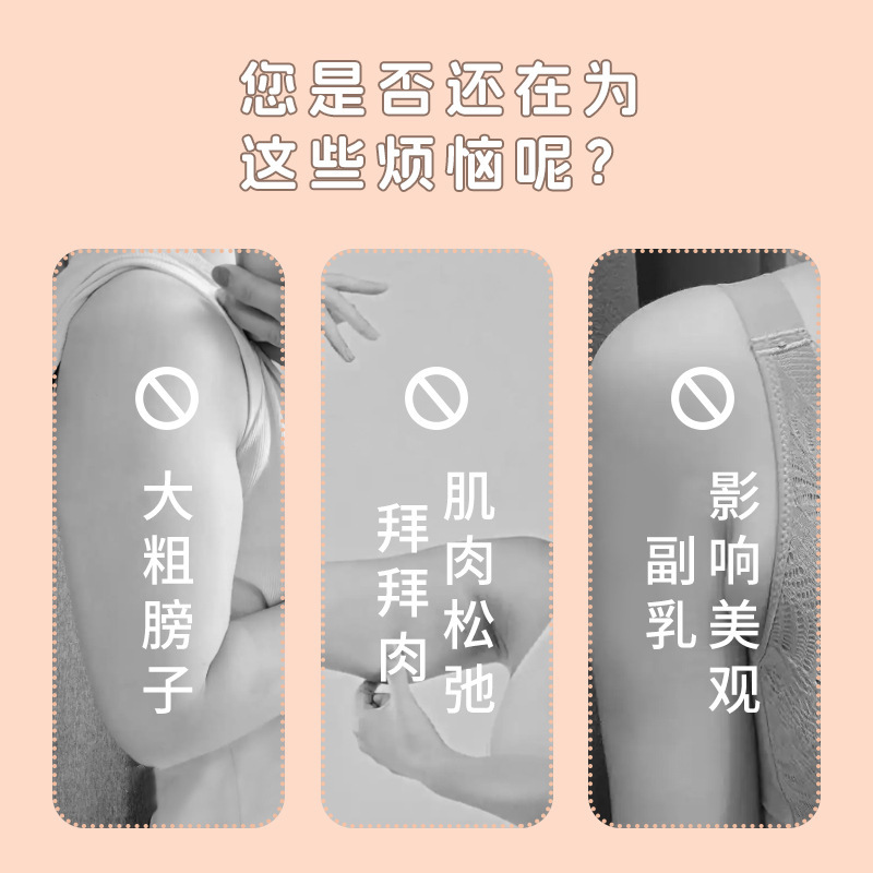 新款360°智能手摇呼啦圈瘦手臂拜拜肉神器天鹅器械美臂器收副乳|undefined