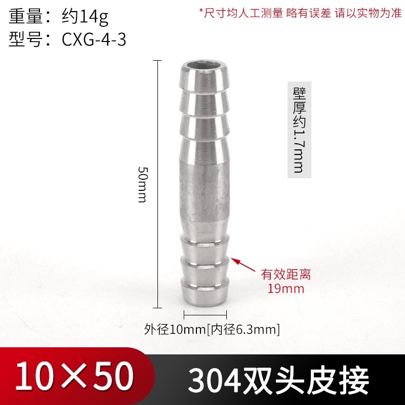 Jianshun 304 ステンレス鋼パゴダ直接ホース等径革挿入エルボ水道管 T 字型三方 4 方向グリーンジョイント|undefined