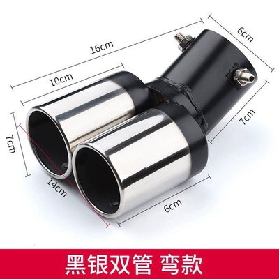 Exhaust pipe: for Car Modification, Single-Tube - double-tube-black-silver
