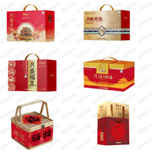 月盛斋熟食礼盒牛肉筋头巴脑烧鸡羊肝混合熟食大礼包礼盒装送礼