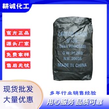 炭黑N330高耐磨橡胶补强专用高色素高分散环保20kg袋装现货速发