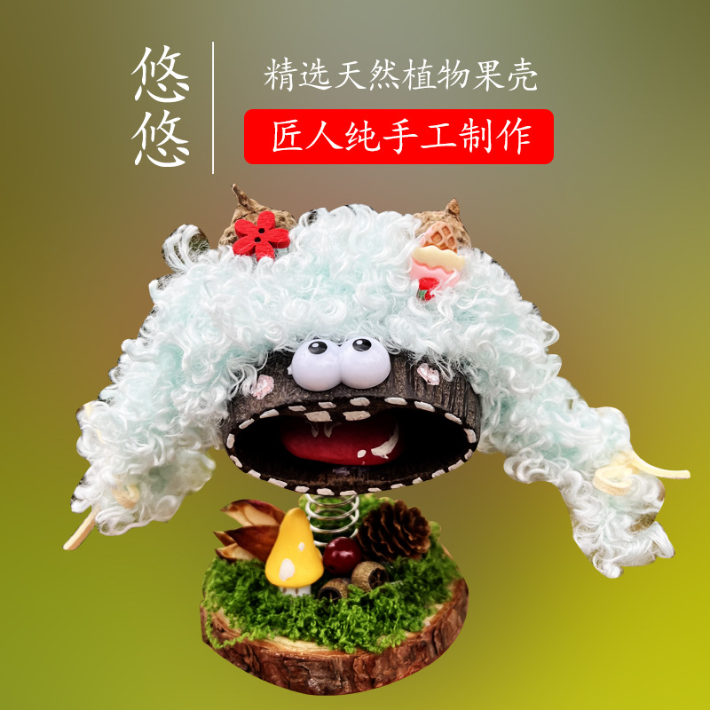 悠悠