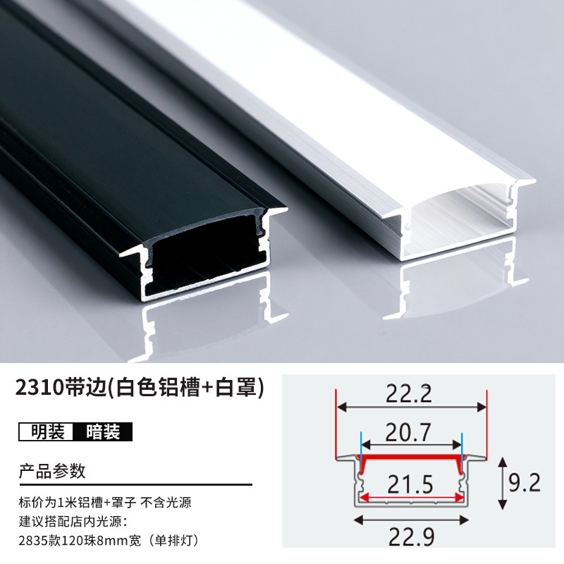 lámpara lineal LED incrustada lámpara de canal de lámpara lineal lámpara de aluminio incrustada lámpara de canal de lámpara de doble párpado lámpara de techo