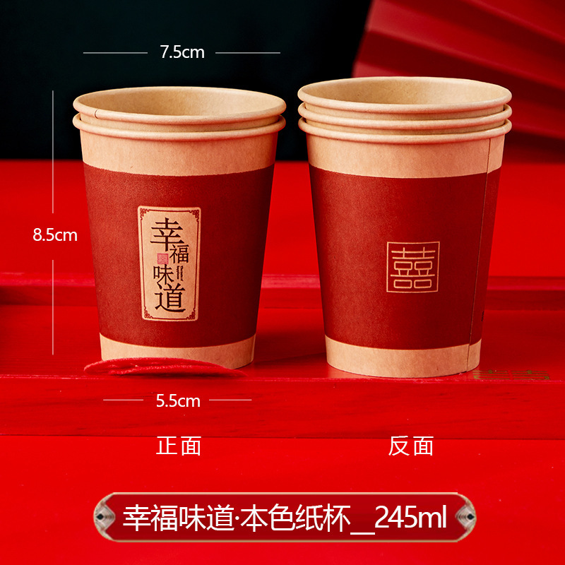 結婚の使い捨ての小さい口の杯の赤い喜字の敬茶のコップは家庭の小さいサイズの敬酒の紙のコップの熊を厚くします。|undefined
