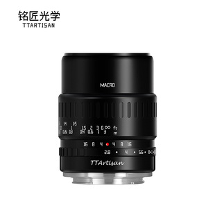Mingjiang optical 40mm f2.8 large aperture fixed focus macro lens for Sony E M43 Fuji FX bayonet
