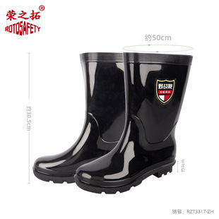 Wear-Resistant Mid-Calf Rain Boots, Water Shoes for Men, Tendon Water Boots, Mid-Calf Labor Protection, Non-Slip, Warm, Waterproof Rubber Shoes for Construction Sites