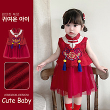 2025女童新中式红色连衣裙夏季女宝宝薄款公主裙网纱国风裙子5296