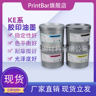 65����ī PrintBar�zӡ��ī �h�������ɲ��YƤ���ԃr��