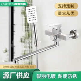 面盆龙头;厨用龙头;水龙头