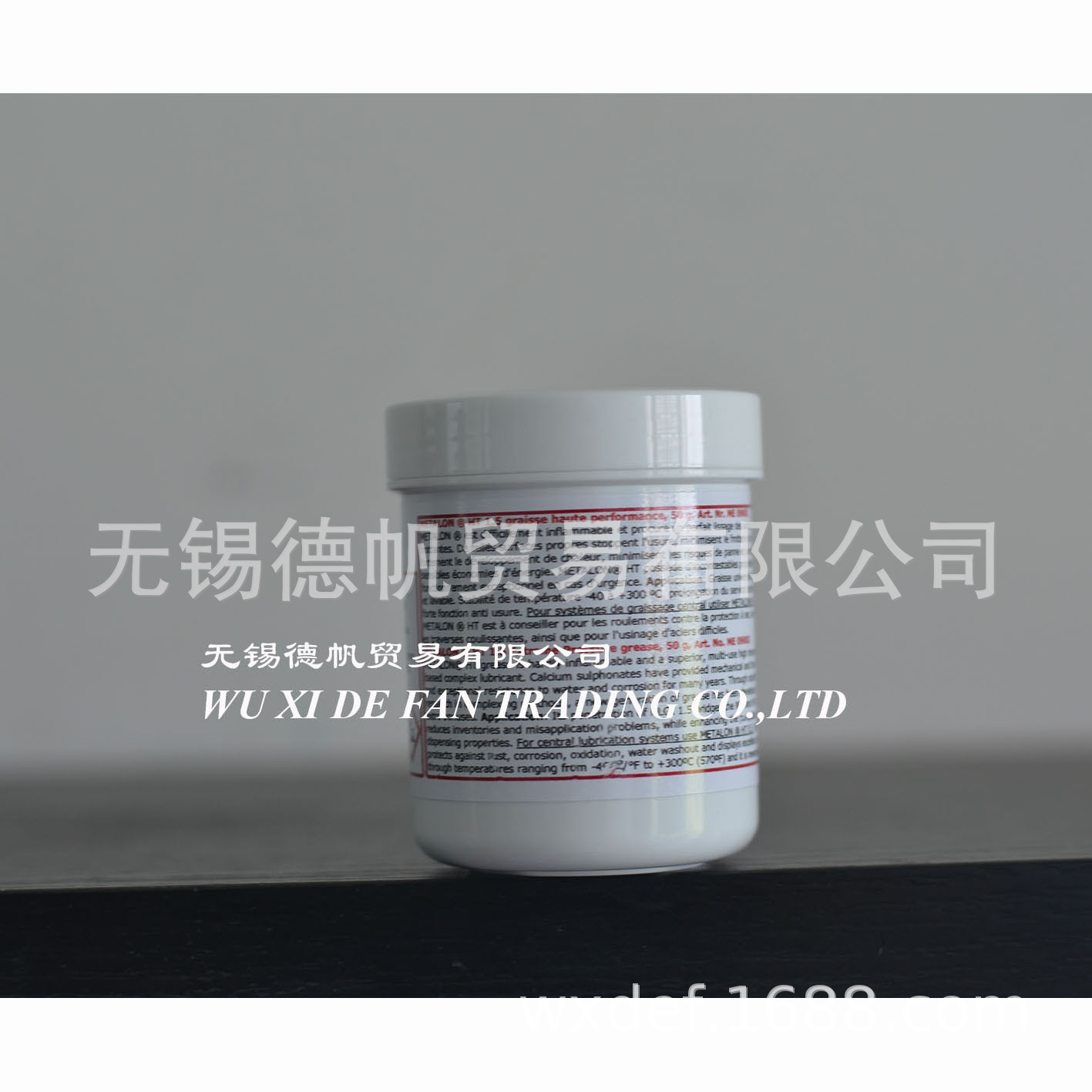 Metalon High-Tech HT1.5 润滑脂