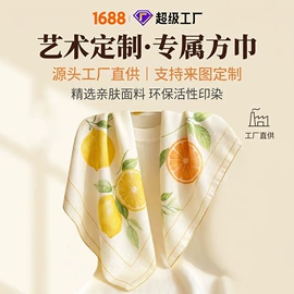 丝巾;宠物围巾;运动帽、头巾