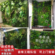 广州深圳仿真植物墙绿植墙尤加利米兰草花艺背景墙面装饰塑料花藤
