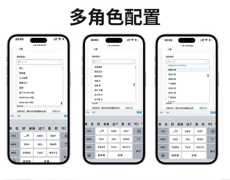 Xia Ge AI Xiaozhi Dialogue Chatbot Deepseek Large Model Upgrade Multi-functional direct sales from the source manufacturer undefined