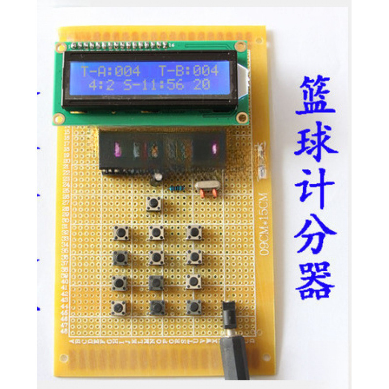 基于51单片机的篮球赛计分器积分器计时器设计DIY电子成品垒德株