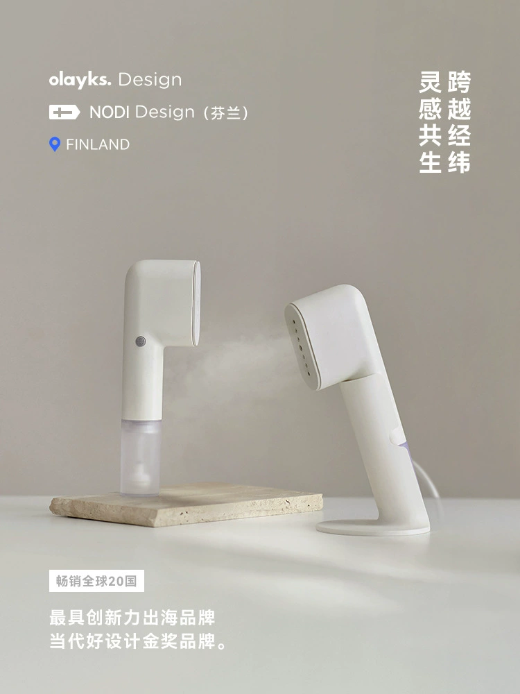 [Дизайнерская золотая награда] Olayks мгновенная ручная гладильная машина для одежды портативная гладильная машина бытовой небольшой дорожный утюг