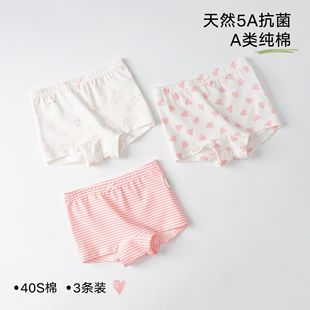 Children's Pure Cotton Underwear Wholesale Baby Girl's Boxer Shorts That Do Not Pinch the Buttocks for Small and Medium-Sized Kidsren Class a Antibacterial Girls' Boxer Shorts